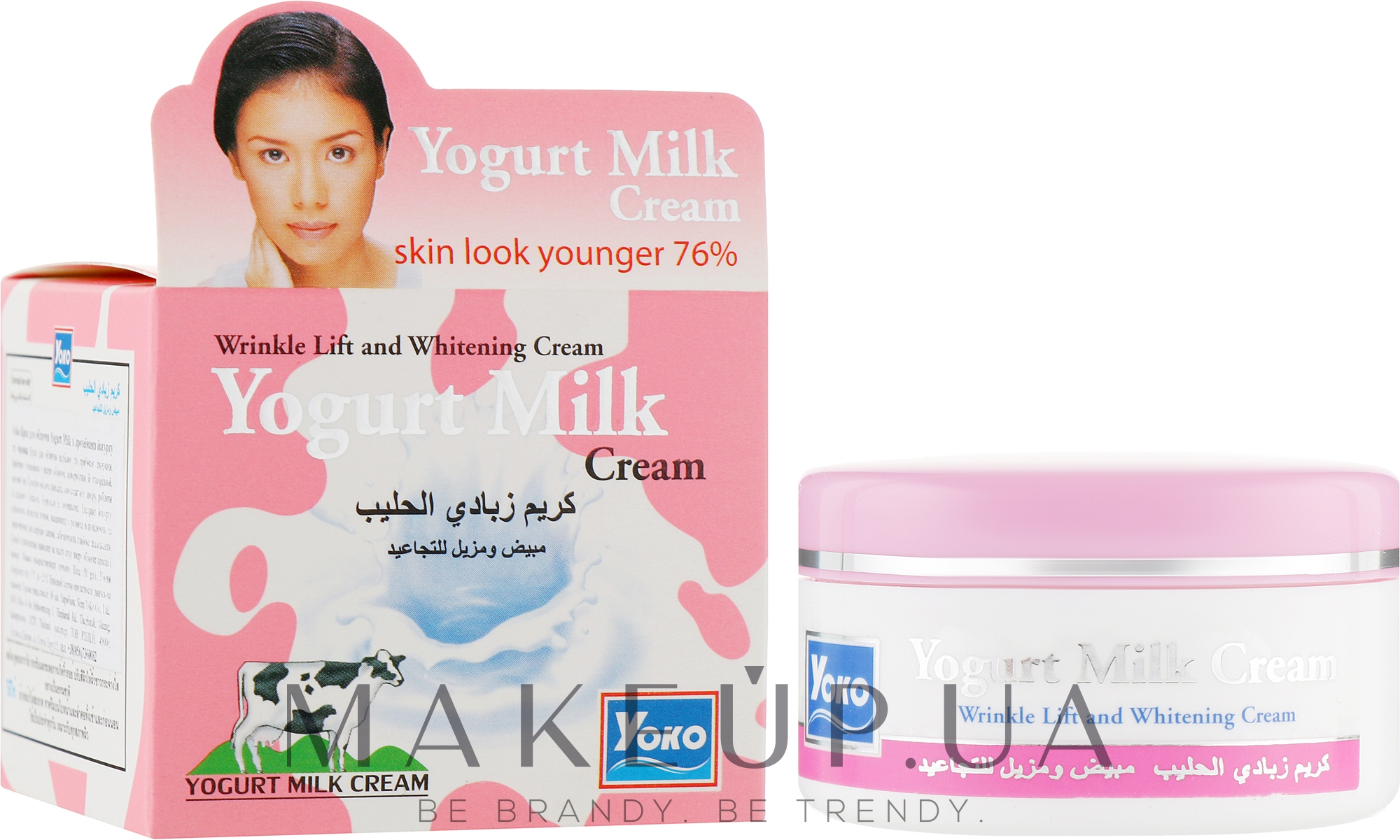 Крем для лица с протеинами йогурта и молока - Yoko Yogurt Milk  — фото 50g