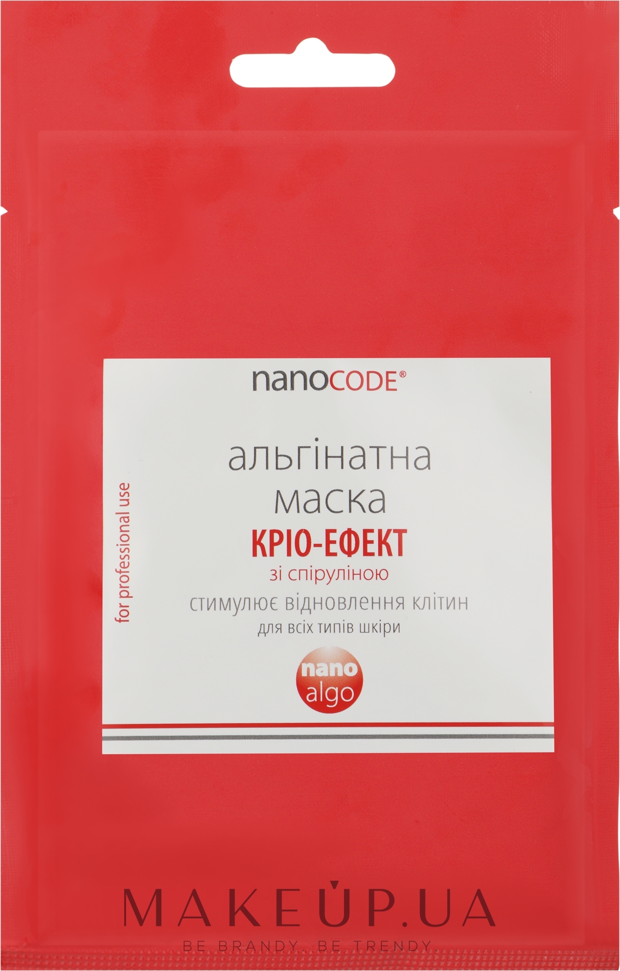 Омолоджуюча альгінатна маска "Кріо-ефект" зі спіруліною - NanoCode Nano Algo — фото 20g