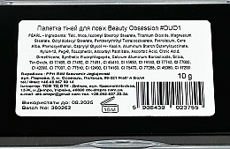 Палетка теней для век - Quiz Cosmetics Beauty Obssesion Duo Eyeshadow Palette  — фото N3