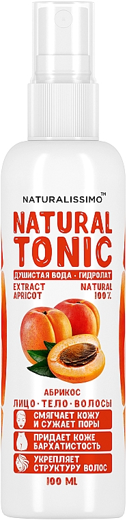 Гідролат абрикосу - Naturalissimo Apricot Hydrolate — фото N1