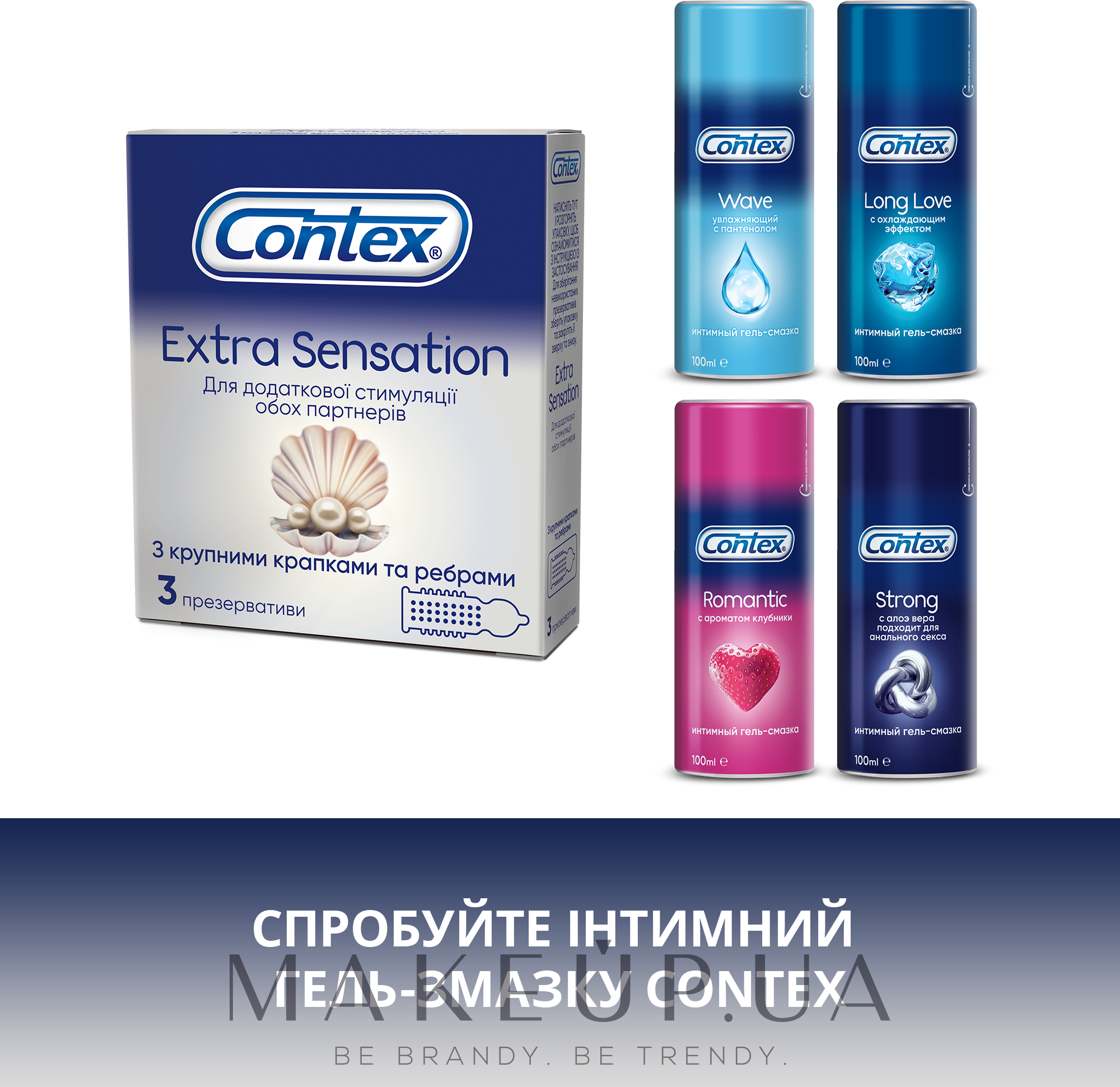 Фото contex extra sensation