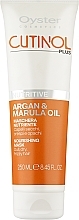 Парфумерія, косметика Маска для сухого волосся - Oyster Cutinol Plus Argan & Marula Oil Nourishing Hair Mask
