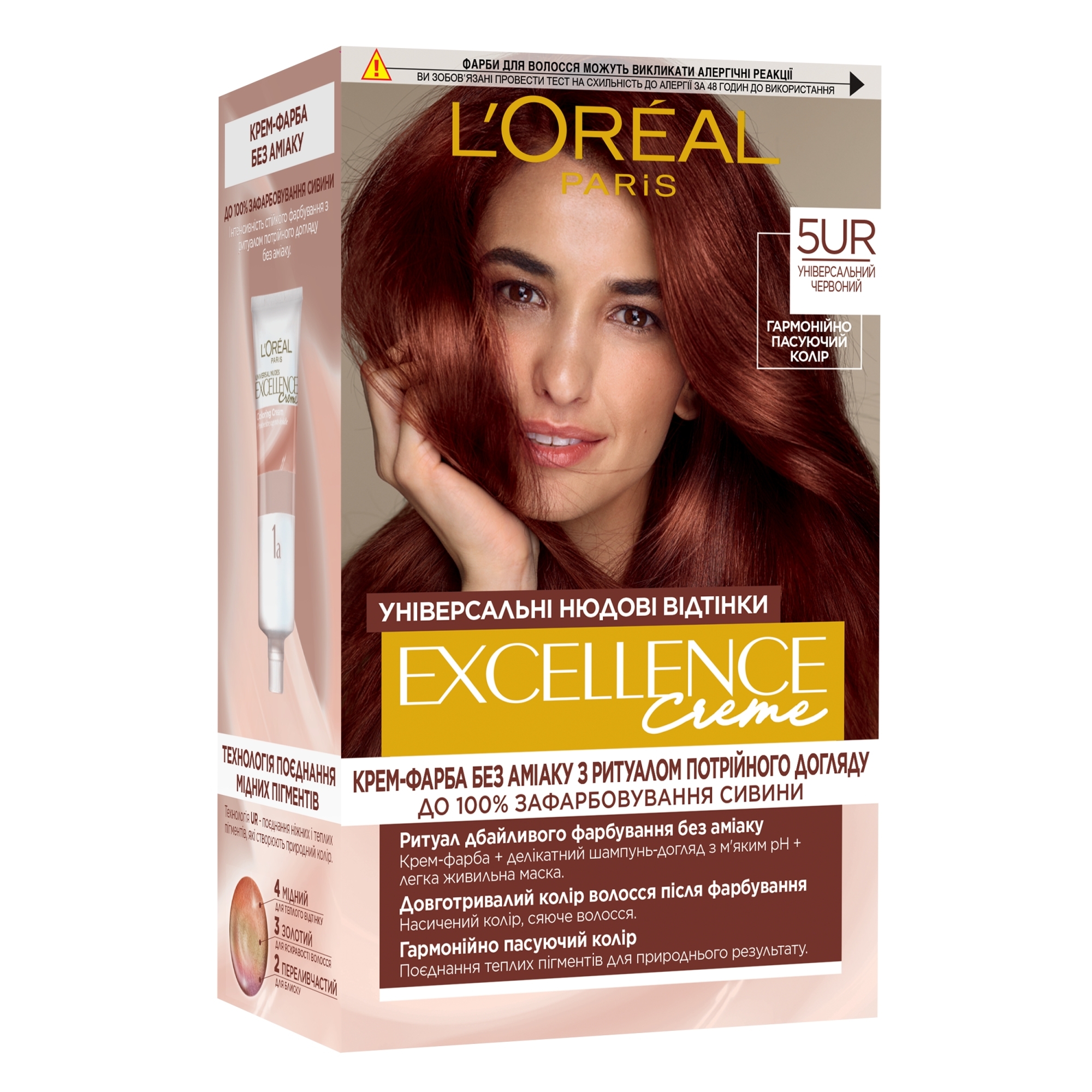 УЦЕНКА Краска для волос - L'Oreal Paris Excellence Universal Nudes * — фото 5UR - Универсальный красный