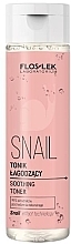 Парфумерія, косметика Тонік для обличчя - Floslek Snail Soothing Toner