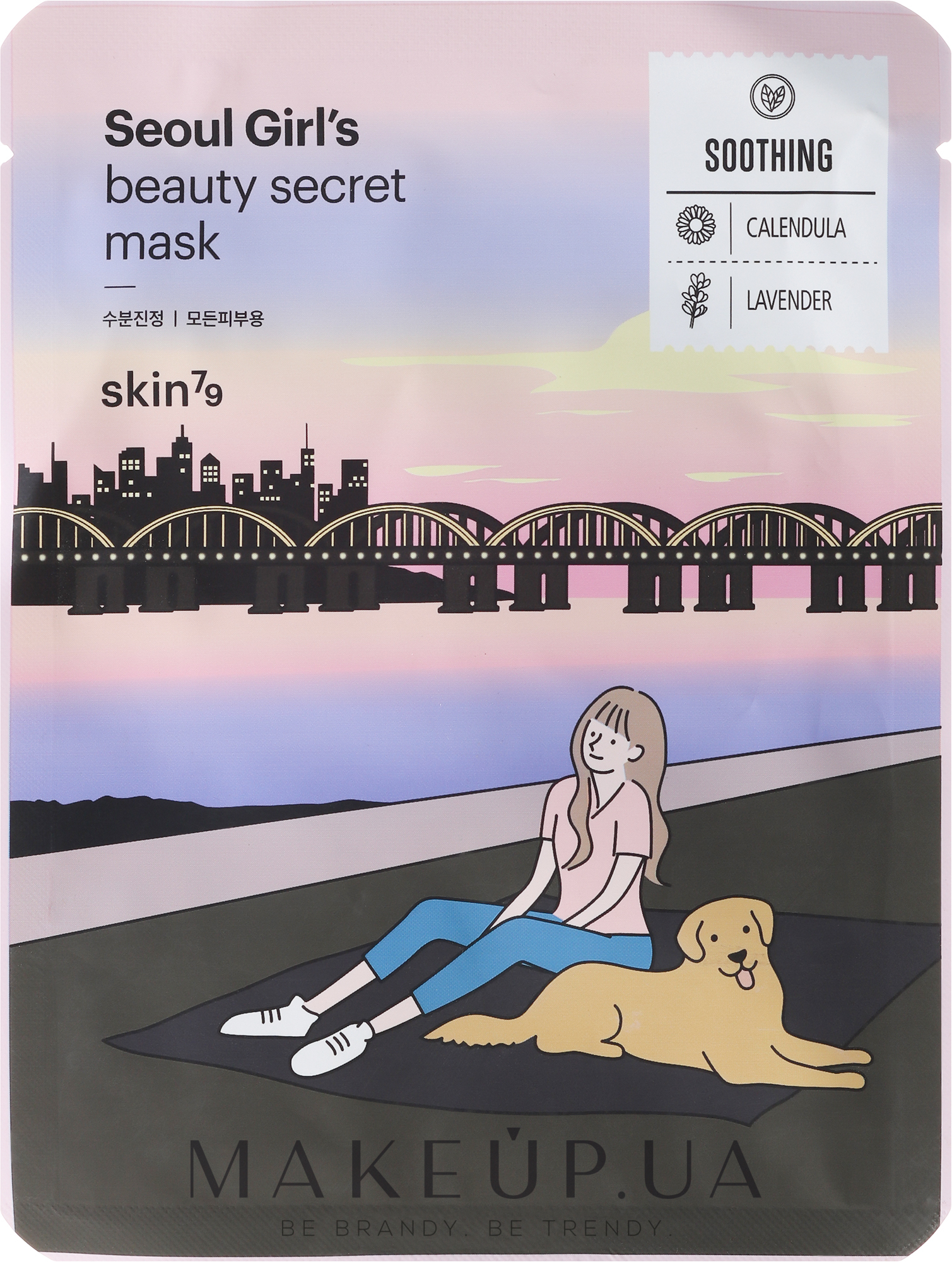 Тканевая маска для лица успокаивающая - Skin79 Seoul Girl's Beauty Secret Mask Soothing — фото 10x20g