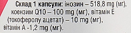Натуральна добавка "Коензим Q10", 60 капсул - Vansiton — фото N3