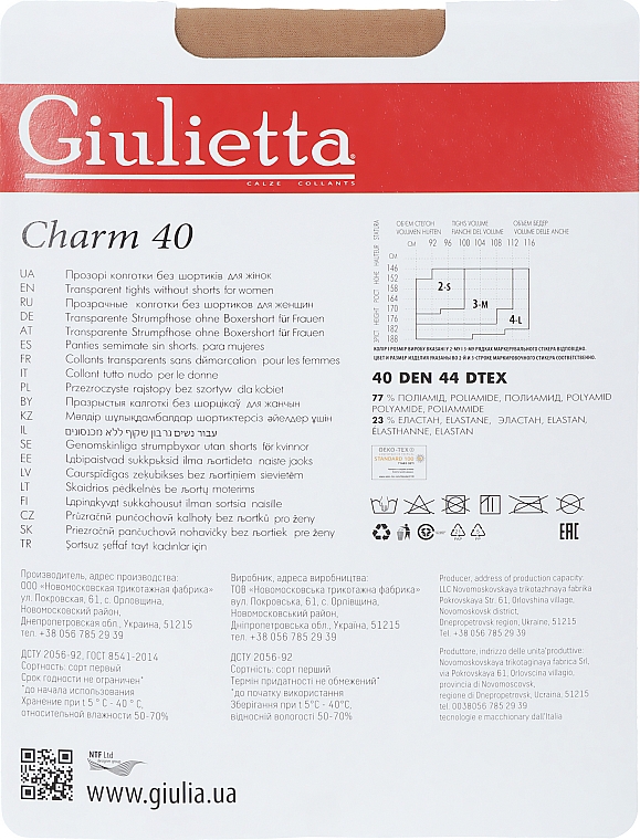 Колготки для жінок "Charm" 40 Den, daino - Giulietta — фото N2