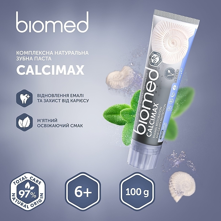 Укрепляющая зубная паста "Кальцимакс" - Biomed Calcimax — фото N6