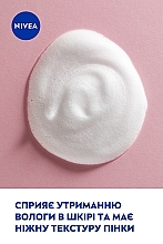 Ніжний мус для вмивання для сухої та чутливої шкіри - NIVEA Almond Extract Caring Cleansing Mousse — фото N3