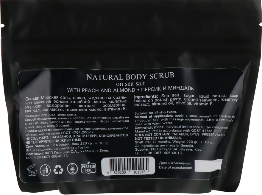 Натуральный солевой скраб для тела "Персик и миндаль" - Enjoy & Joy Enjoy Eco Peach and Almond Body Scrub — фото N2