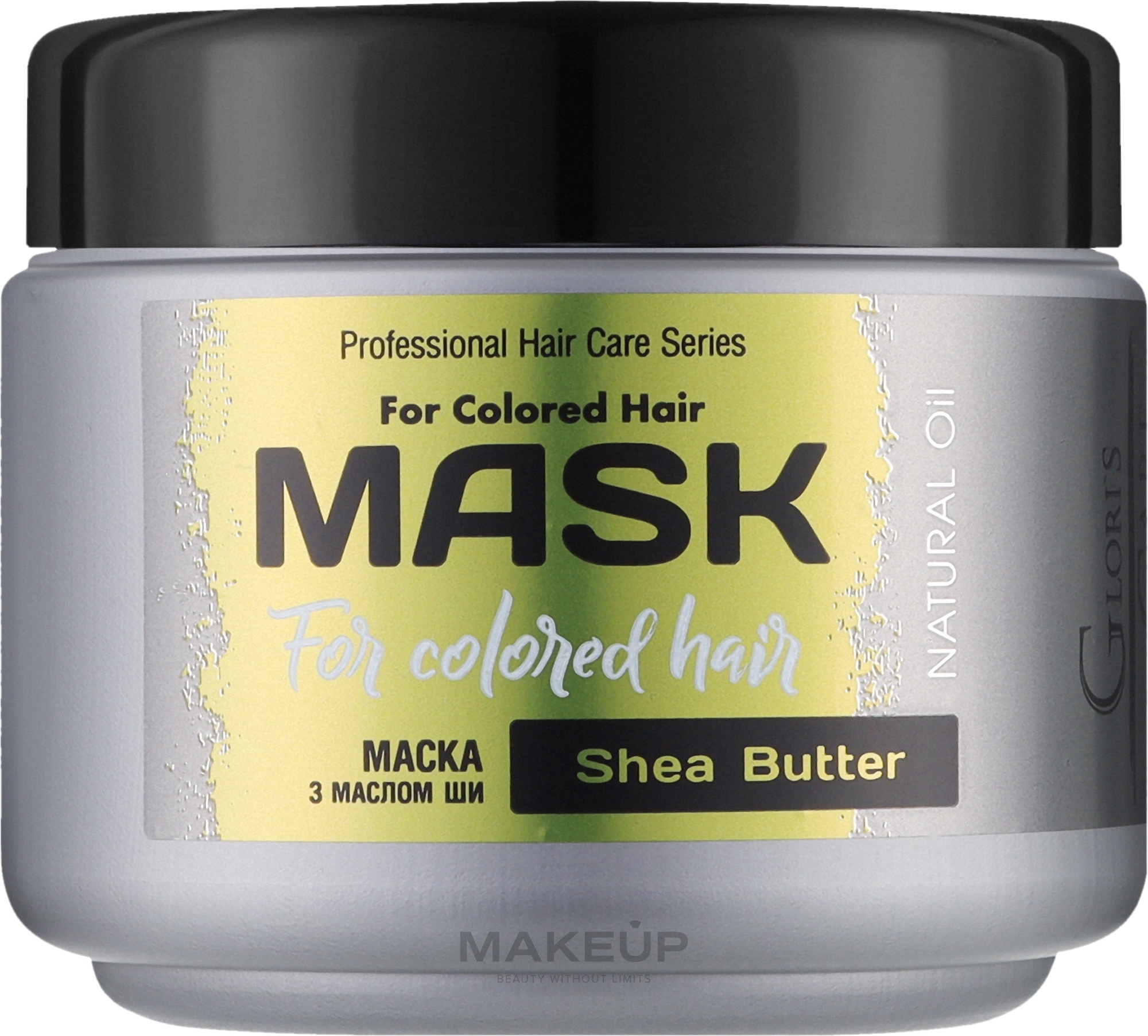 Маска для окрашенных волос с маслом ши - Glori's Care Mask For Colored Hair — фото 500ml