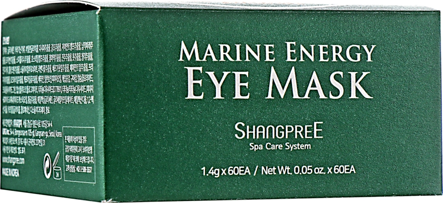 Гидрогелевая маска-патчи под глаза - Shangpree Marine Energy Eye Mask — фото N4