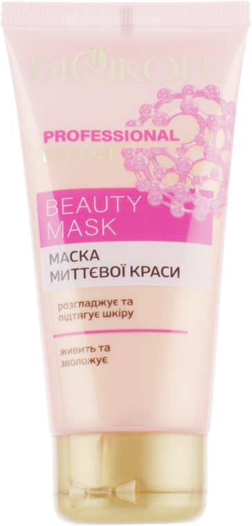 Маска миттєвої краси - "Біокон" Professional Effect Beauty Mask — фото N1
