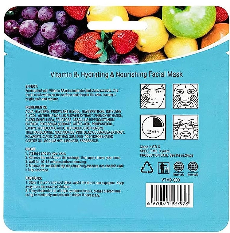 Зволожувальна та живильна маска з вітаміном B3 - Mond'sub Vitamin B3 Hydrating & Nourishing Facial Mask — фото N2