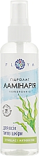 Гідролат "Ламінарія" - Floya — фото N1