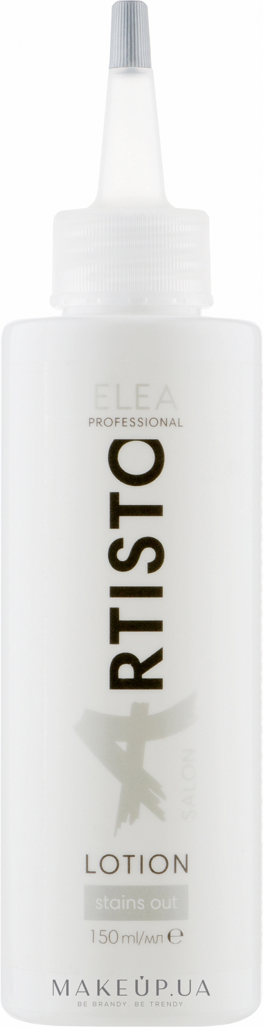 Лосьйон для видалення фарби зі шкіри голови - Elea Professional Artisto Lotion — фото 150ml