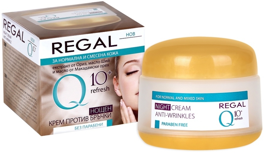 Ночной крем против морщин для нормальной и комбинированной кожи - Regal Q10+ Refresh Night Cream Anti-Wrinkles