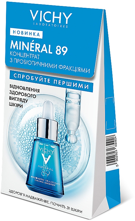 ПОДАРУНОК! Концентрат з пробіотичними фракціями для відновлення і захисту шкіри обличчя - Vichy Mineral 89 Probiotic Fractions Concentrate (міні) — фото N1