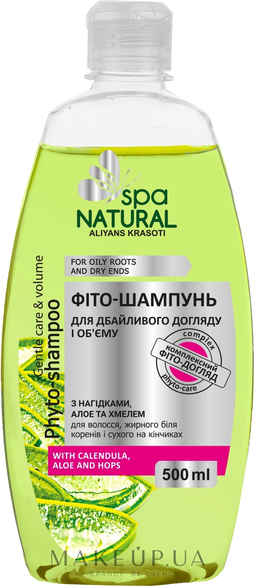 Фіто-шампунь для дбайливого догляду і об'єму - Natural Spa — фото 500ml
