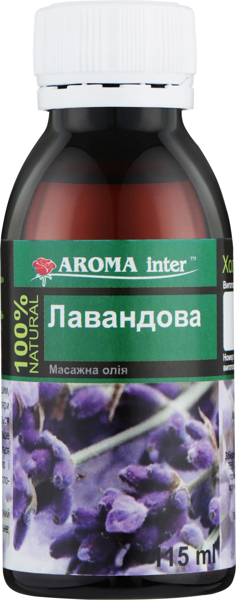 Масло для массажа "Лавандовое" - Aroma Inter — фото 115ml