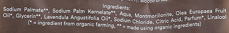 Мыло для рук - Urtekram Olive Oil Soap Bar — фото N2
