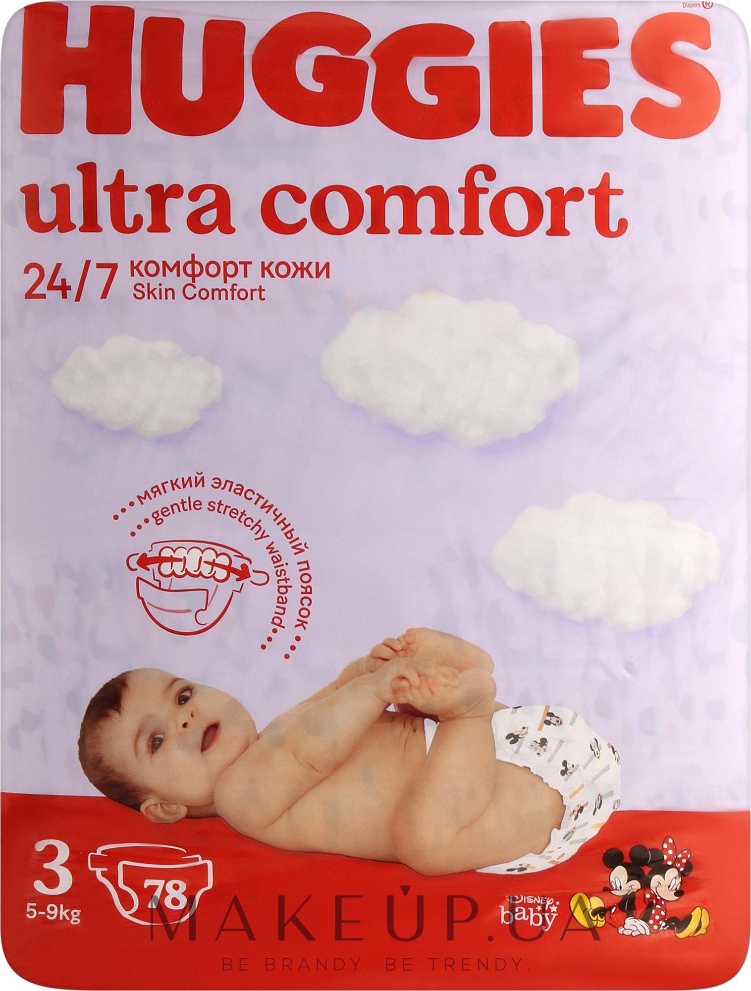 Підгузки на липучках Ultra Comfort 3 (4-9 кг) Mega M-Pack, 156 шт. - Huggies — фото 156шт