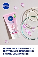 Ніжний крем-гель для вмивання - NIVEA Caring Cleansing Cream — фото N4