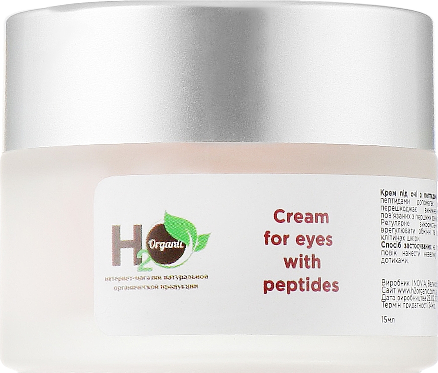 Крем під очі з пептидами - H2Organic Cream For Eyes With Peptides