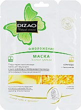 Омолаживающая маска для лица и шеи "Золотой протеин" - Dizao — фото N1