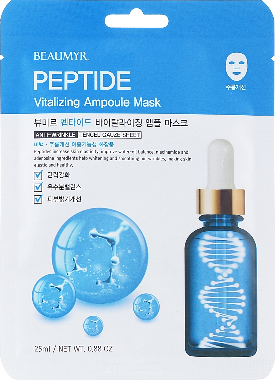 Ампульная тканевая маска для лица с пептидом - Beaumyr Peptide Ampoule Mask