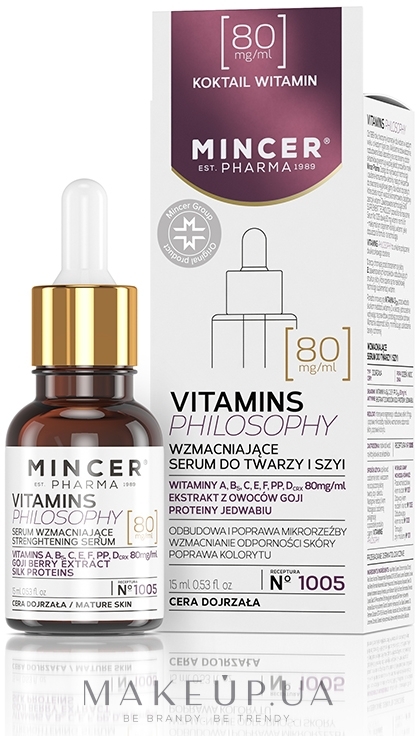 Зміцнювальна сироватка для обличчя і шиї, для зрілої шкіри - Mincer Pharma Vitamins Philosophy Serum № 1005 — фото 15ml