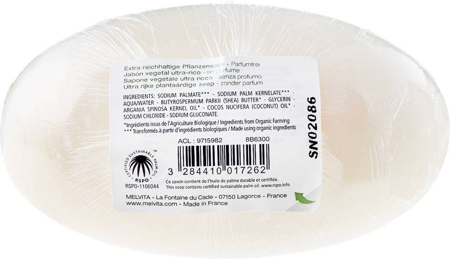 Мыло с маслом Ши - Melvita Body Care Savon Extra-Riche Soap — фото N2