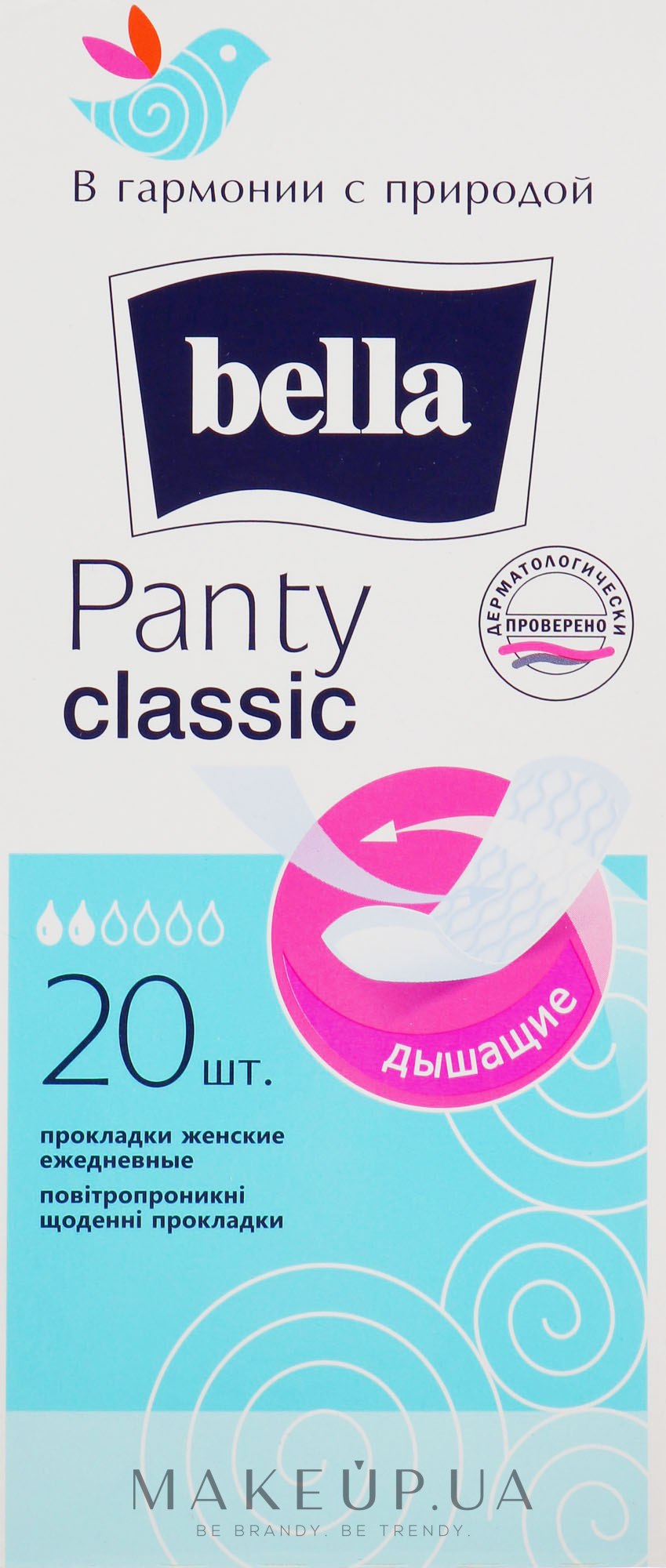 Прокладки Panty Classic, 20шт - Bella — фото 20шт