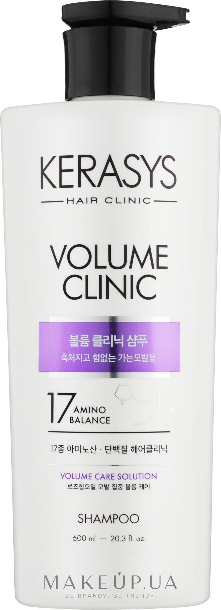 Шампунь для тонких и слабых волос - Kerasys Volume Clinic Volume Care Solution Shampoo — фото 600ml