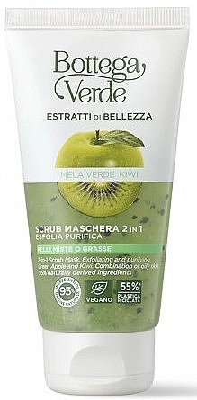 Маска-скраб для обличчя із зеленим яблуком та ківі - Bottega Verde Beauty Extracts 2-In-1 Scrub Mask — фото N1