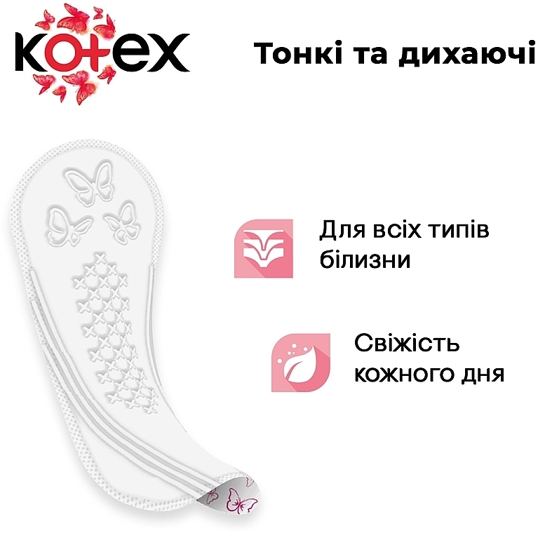 Ежедневные гигиенические прокладки, 56 шт. - Kotex Normal — фото N4