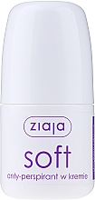 Антиперспирант - Ziaja Roll-on Deodorant Soft — фото N1