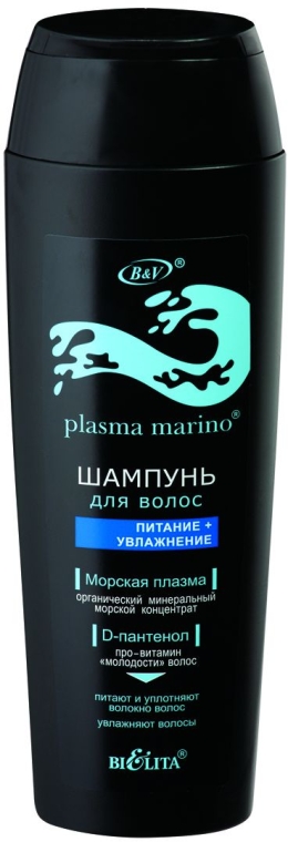 Шампунь для волосся - Bielita Plasma Marino Shampoo