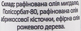 Гідрофільна олія для обличчя "Делікатне очищування" - Zulfiya — фото N2