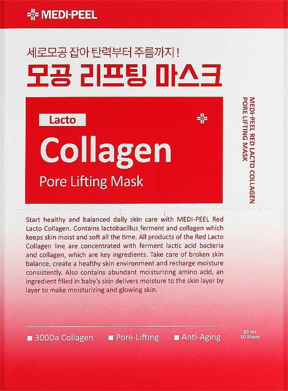 Тканевая маска с лифтинг-эффектом - MEDIPEEL Red Lacto Collagen Pore Lifting Mask — фото N2