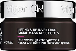 Лифтинговая омолаживающая маска "Лепестки розы" - Vigor Cosmetique Naturelle — фото N2