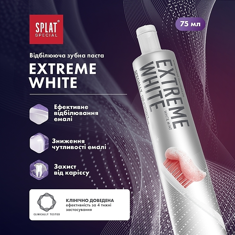 Зубная паста "EXTREME WHITE" - SPLAT Special  — фото N8