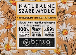 Парфумерія, косметика Мило гіпоалергенне з екстрактом ромашки - Barwa Natural Plant Camomile Extract Gray Soap