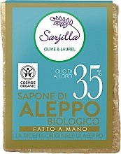 Парфумерія, косметика Алеппське мило - Sarjilla Aleppo Laurel Oil 35%