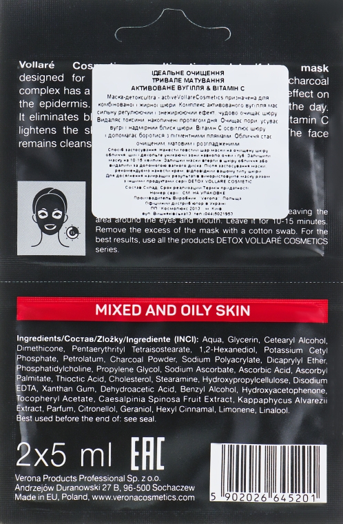 Маска для лица "Детокс" активированный уголь и витамин С - Vollare Multi-Activ Detox Mask — фото N3