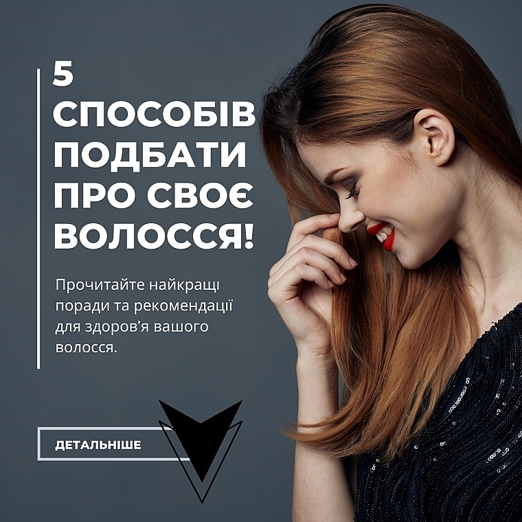 Шампунь нафталановый для сухих волос - Naftalan Pharm Group — фото N3