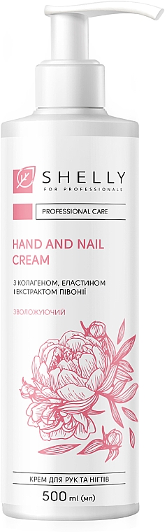 Крем для рук і нігтів з колагеном, еластином і екстрактом півонії - Shelly Professional Care Hand and Nail Cream — фото N4