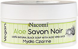 Чорне мило із соком алое вера - Nacomi Savon Noir Natural Black Soap with Aloe Vera Juice — фото N1