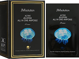 Парфумерія, косметика Сироватка 3 в 1 з екстрактом медузи - JM Solution Active Jellyfish All In One Ampoule Prime