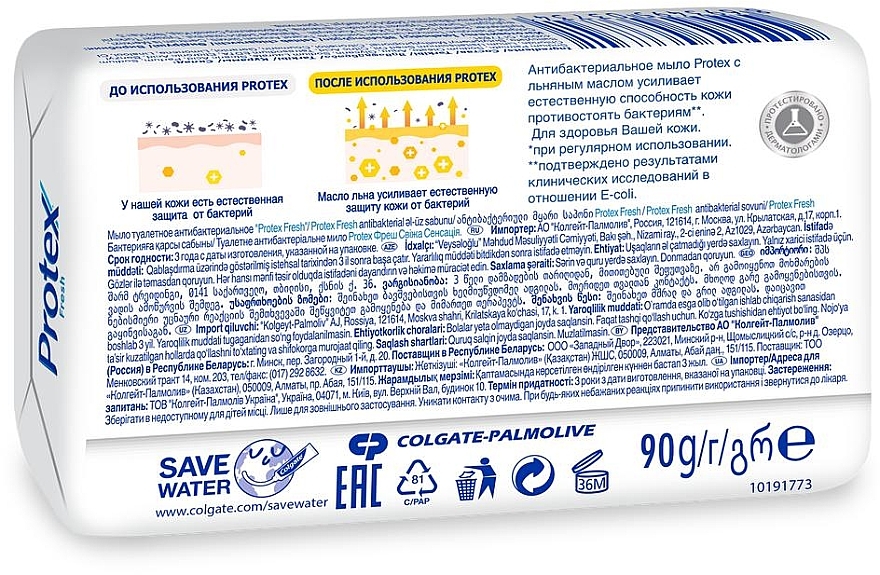 Антибактеріальне мило - Protex Fresh Antibacterial Soap — фото N2